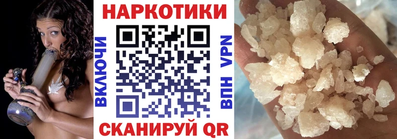 Наркошоп купить ГАШ APVP Меф мяу мяу МАРИХУАНА МЕТАДОН COCAIN Великий Новгород