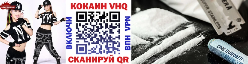 COCAIN 99%  Купить  Великий Новгород 