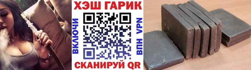 Купить где  Великий Новгород  Гашиш 40% ТГК 