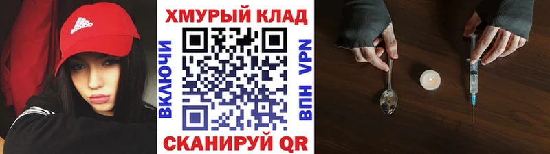 Героин Heroin  Купить  Великий Новгород 