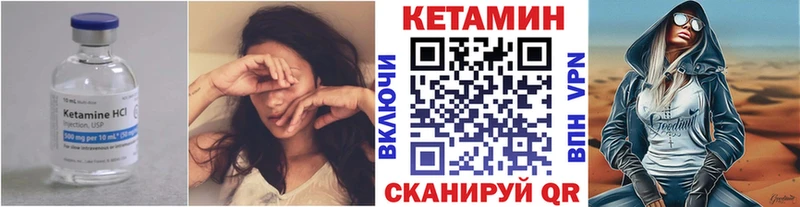 Купить закладки  Великий Новгород  Кетамин VHQ 
