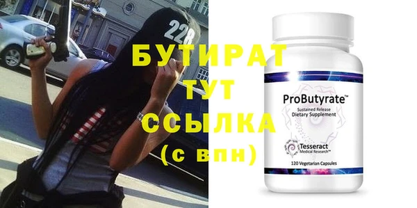 мяу мяу кристалл Пересвет