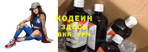 мяу мяу кристалл Пересвет