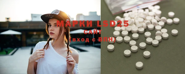 мяу мяу кристалл Пересвет