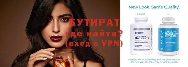 мяу мяу кристалл Пересвет