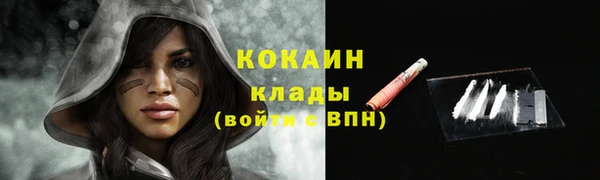 мяу мяу кристалл Пересвет