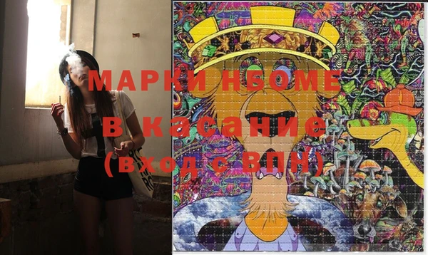 мяу мяу кристалл Пересвет