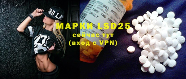 экстази Пестово