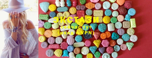 мяу мяу кристалл Пересвет