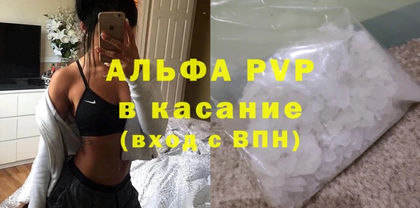 экстази Пестово