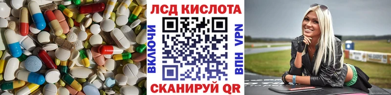Купить  Великий Новгород  Лсд 25 экстази кислота 