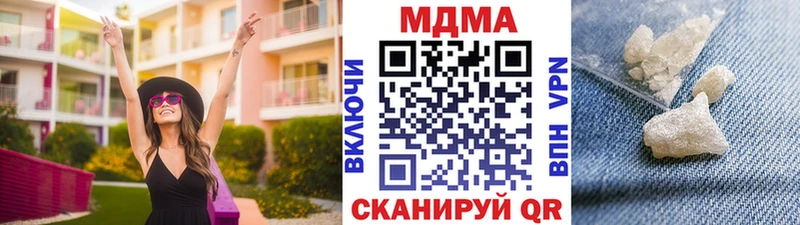МДМА crystal  Купить где  Великий Новгород 