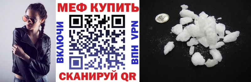 Мефедрон  Великий Новгород