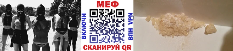 Купить закладки  Великий Новгород  МЕФ кристаллы 