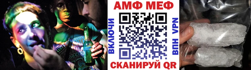 Первитин витя  Купить где  Великий Новгород 