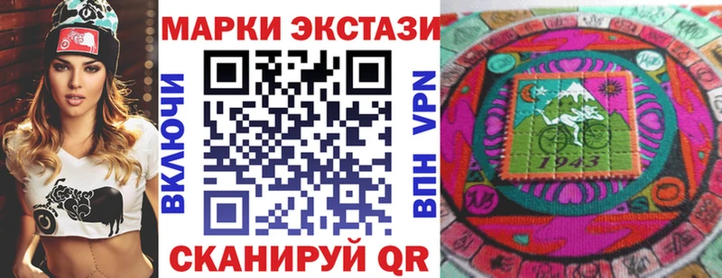 Марки 25I-NBOMe 1,8мг  Купить  Великий Новгород 