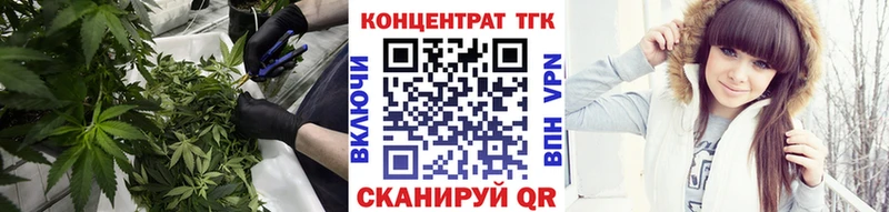 Дистиллят ТГК Wax  Купить  Великий Новгород 